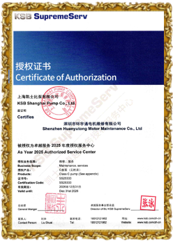 凱士比泵授權(quán)